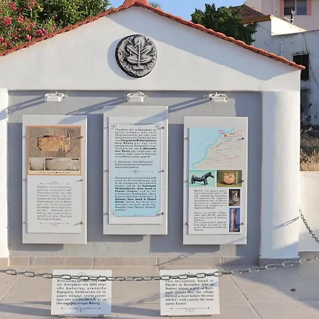 Aerini Avli * Φάνες
